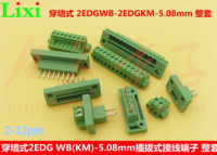 穿墙式2EDGWB-2EDGKM-5.08mm插拔式接线端子带耳朵螺丝整套 2-20P