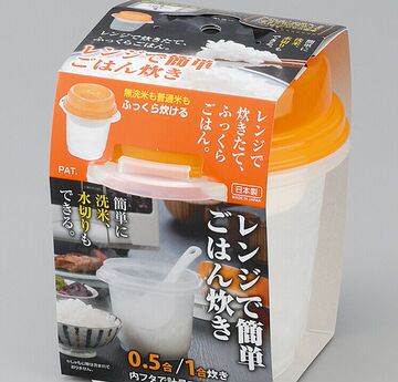 日本进口微波炉煮饭碗 家用便利计量淘米蒸饭一体锅 塑料盒煮饭器