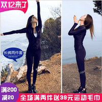 秋冬季韩版运动服两件套装速干显瘦瑜伽服紧身两件套跑步健身服女