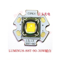 热卖美国Luminus超亮LED SST90白光灯珠 sst90 30W配12V电源5档