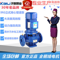 开利ISG立式离心管道泵380V工业自来增压泵管道增压增压泵