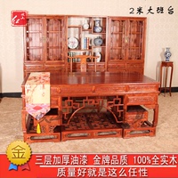 中式实木书桌 榆木家具 写字台办公桌电脑桌大班台书桌椅组合2米