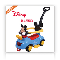迪士尼儿童滑行车四轮玩具车可坐人宝宝助步车可推护栏1-3岁