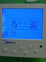 2016专柜美的中央空调液晶数显温控器开关风机盘管控制器正品包邮