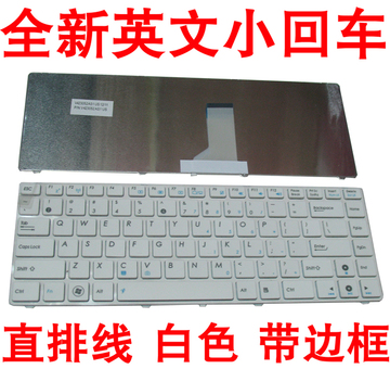 白色 ASUS 华硕 k42J A42J A83S K43S N82J N43S X42J A43S 键盘