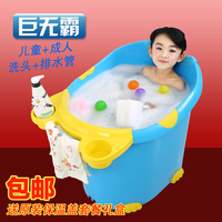 15新款超大号沐浴桶儿童洗澡桶浴缸成人浴盆宝宝塑料泡澡桶可坐