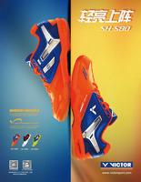只卖正品 胜利/威克多 羽毛球鞋 15最新SH-S80 韩国队羽鞋 包邮