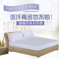 PAB寝之堡 舒眠席梦思床垫保护套半包三件套枕套防水防螨床垫套