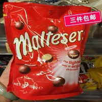 现货日期新澳洲 Maltesers 麦提莎 麦丽素牛奶巧克力家庭袋装150g