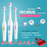 包邮行货韩国热卖新品家庭装电动牙刷软毛成人儿童美白护齿送刷