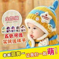 韩版秋冬季儿童帽婴儿加绒毛线帽套头宝宝帽男女童帽子围巾两件套
