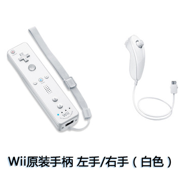 任天堂 Wii 原装手柄 Wii原装右手柄 Wii有手柄 Wii原装控制器