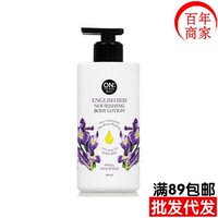 韩国正品LGON香水3种纯植物油鸢尾花香型身体乳400ml长时间高保湿