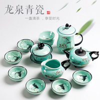 龙泉青瓷手绘茶杯茶壶盖碗整套陶瓷家用高档功夫茶具礼品礼盒套装