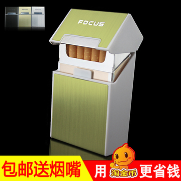 焦点磁扣香菸盒创意烟盒20支装便携男士防潮防压整包硬壳礼品烟盒