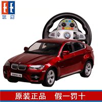 双鹰摇控车宝马X6方向盘遥控车儿童玩具充电摇控车模正品E623-001