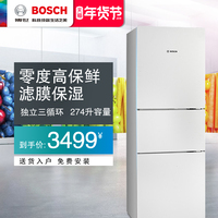 Bosch/博世 BCD-279(KGF28A22EC) 零度维他保鲜三门冰箱