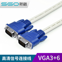 VGA线高清线电脑主机显示器投影仪连接线延长数据线5/10/15/20米