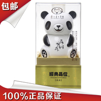 茅台集团 52度 500ml 茜茜小熊猫造型礼盒礼品酒 浓香型白酒