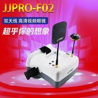 JJPRO穿越机航模FPV图传 5.8G视频眼镜 40频道接收双线头戴眼镜