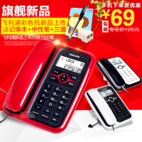 飞利浦 CORD020 电话机 固定电话 座机 办公居家 免电池 包邮