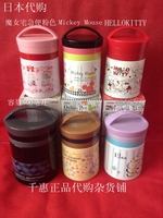 日本代购米老鼠可爱卡通儿童不锈钢真空焖烧罐单层保温饭盒保温桶