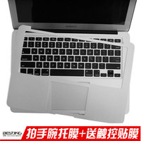 苹果笔记本air13寸电脑手腕托膜macbook12保护贴膜pro13.3/15/11