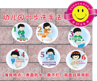 标准六七步洗手法步骤图 学校幼儿园 医院标标识牌温馨提示海报图