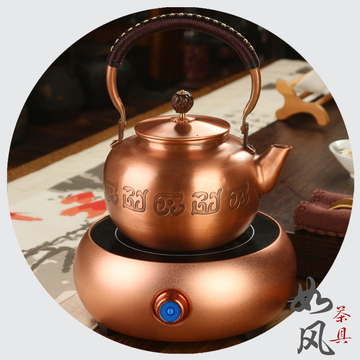 纯铜手工铜壶烧水壶加厚纯紫铜养生壶日本泡茶壶电陶炉功夫茶具