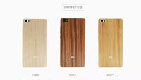 XIAOMI/小米 note木纹手机壳 竹子保护套 竹纹创意壳 原装手机盖