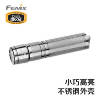 菲尼克斯Fenix E05SS 2014款85流明 不锈钢钥匙扣迷你高亮手电筒