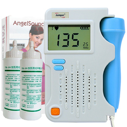 【充电型】天使之音医用级胎心仪 家用多普勒孕妇听胎心测胎音仪