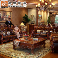 欧式沙发美式真皮实木雕花高档奢华大户型123组合美式皮艺沙发
