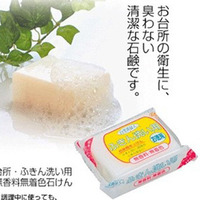 日本进口sanada贵妇人厨房专用去油清洁皂 洗碗抹布去油洗手香皂