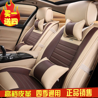 江淮和悦RS三厢A30专用座套全包B15瑞风S3 S5 S2北汽幻速汽车坐垫