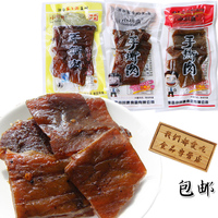 湖南南县特产小川贵酱板肉手撕肉250克 酱香/麻辣味休闲零食小吃