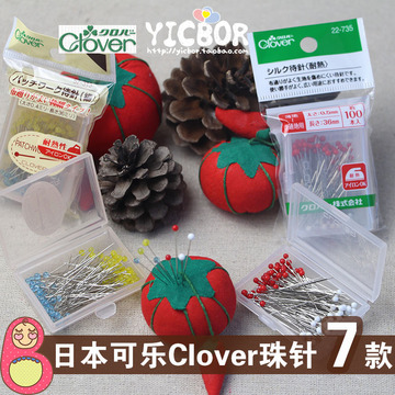 日本可乐珠针 clover牌立裁针 粗细耐热珠针 22-735/22-734 100枚