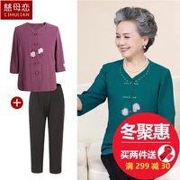 中老年人女装夏装套装60-70岁老人衣服奶奶装两件套妈妈装短袖80