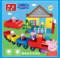 邦宝小猪佩琪积木系列之佩琪坐车去游玩长火车多人偶大颗粒积木