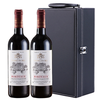 法国进口红酒正品波尔多大区AOC红酒干红葡萄酒2支双支送礼盒装