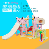 哈比树熊猫滑梯儿童滑梯秋千组合婴儿室内家用游戏园幼儿园滑滑梯