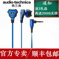 Audio Technica/铁三角 ATH-CHX5 入耳式耳塞电脑MP3耳机