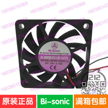 台湾Bi-Sonic/百瑞散热风扇BP601024H长寿命电源等设备直流风机