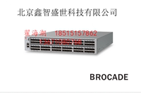 博科光纤交换机  BR-6520-48-8G-R   96口光纤交换机 48口激活