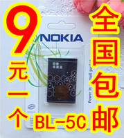 【天天特价】诺基亚BL-5C电池1020毫安bl5c迷你插卡音响箱收音机