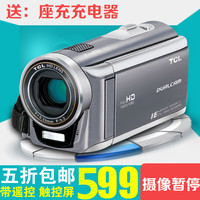 TCL型号 D827FHD数码摄像机高清像素 遥控 家用dV录像摄影相机