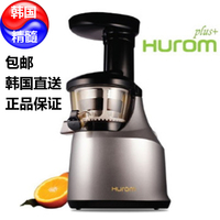 韩国代购正品Hurom惠仁HD-DBF09低速原汁机/榨汁机果汁机 包邮