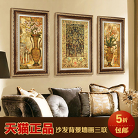 欧式客厅装饰画 美式挂画沙发背景墙画三联画有框画壁画 锦绣平安