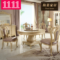 包邮 003新古典象牙白实木雕花圆形餐桌别墅真皮餐椅美式餐厅家具