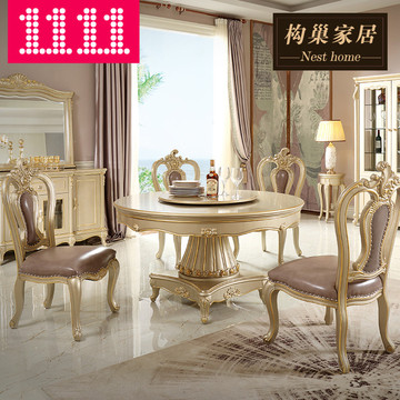 包邮 003新古典象牙白实木雕花圆形餐桌别墅真皮餐椅美式餐厅家具